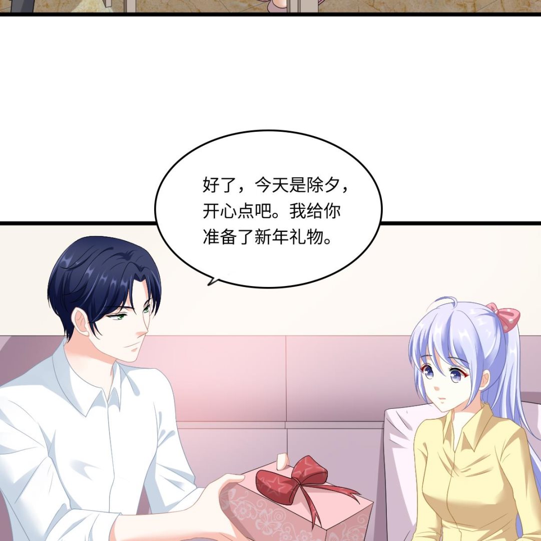 第153话 孙明杰的新年礼物-第153话