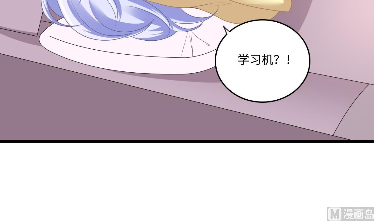 第153话 孙明杰的新年礼物-第153话