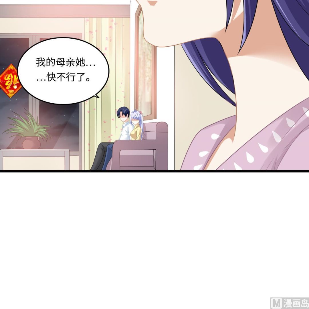 第153话 孙明杰的新年礼物-第153话