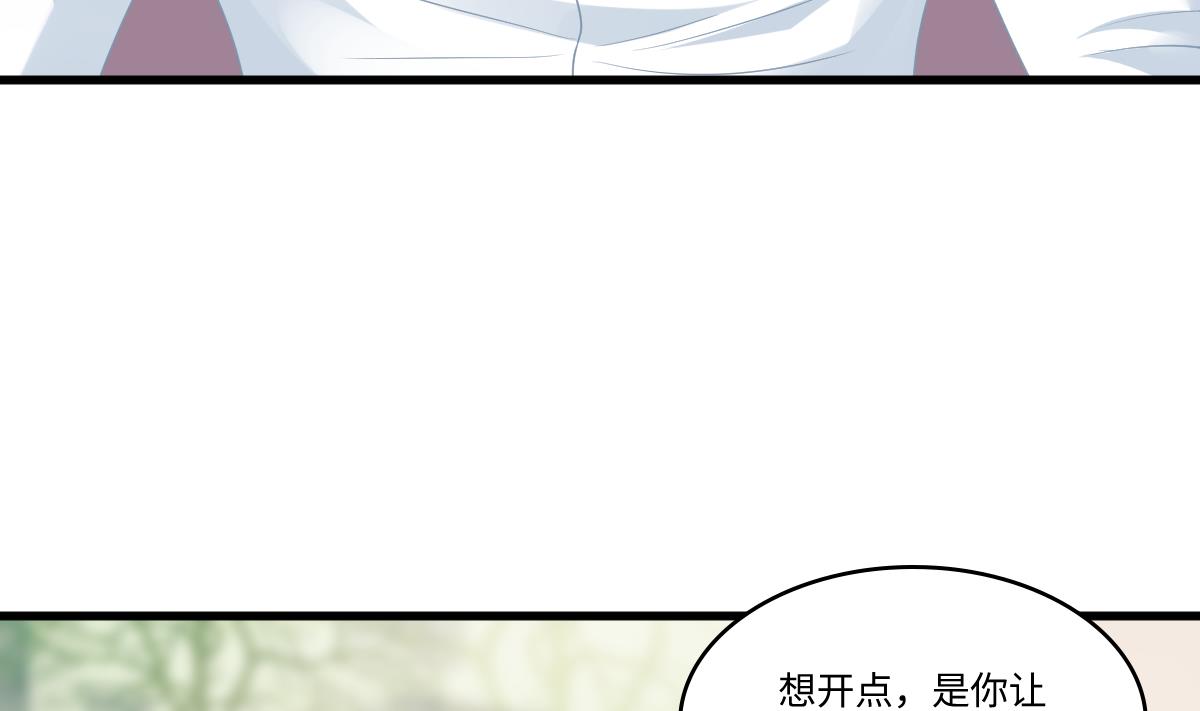 第153话 孙明杰的新年礼物-第153话