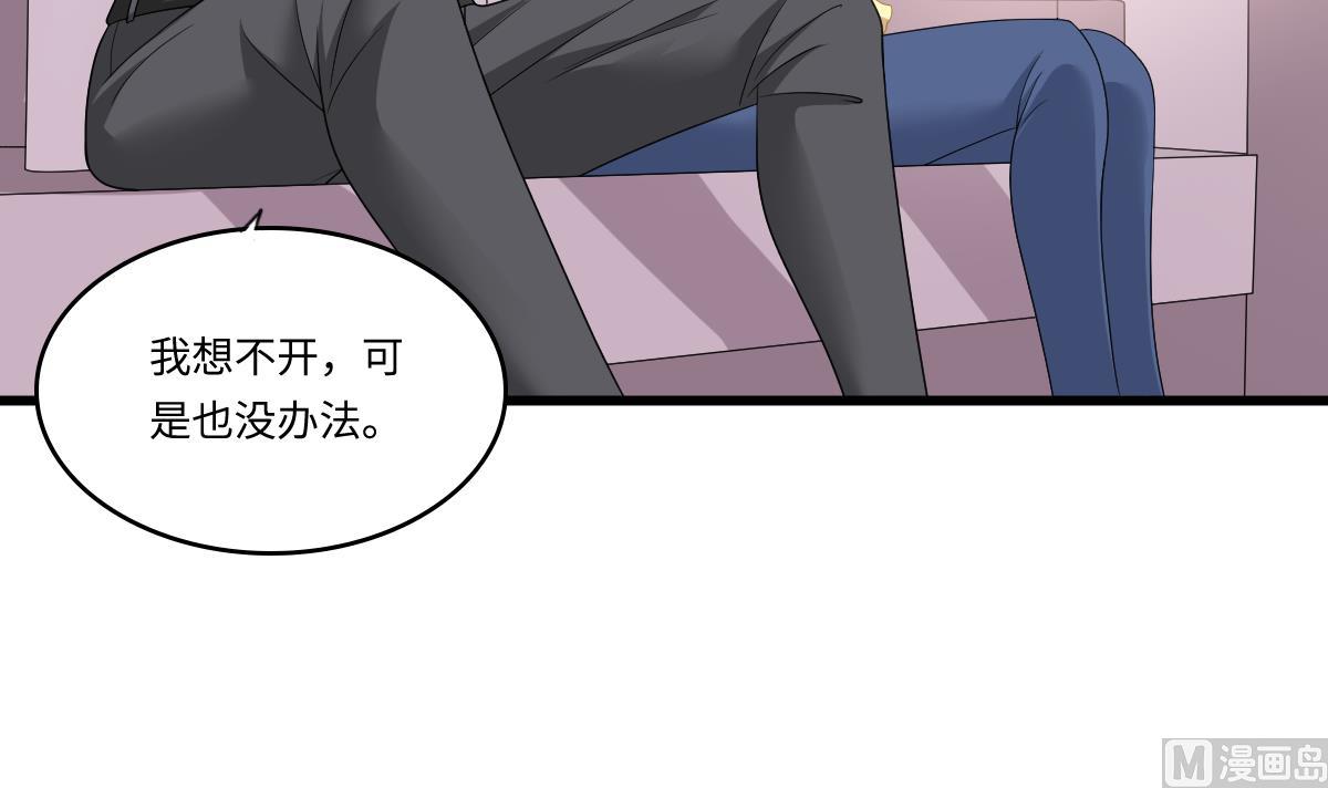 第153话 孙明杰的新年礼物-第153话