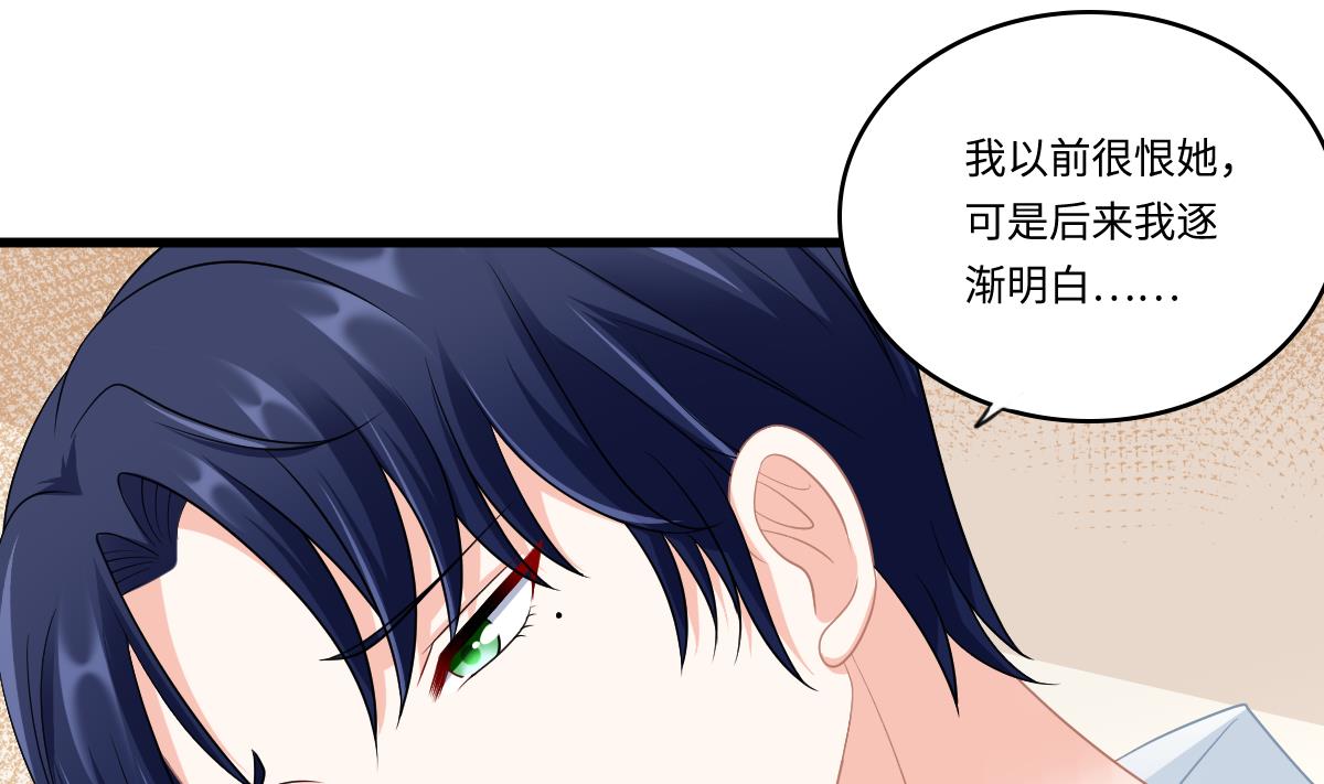 第153话 孙明杰的新年礼物-第153话