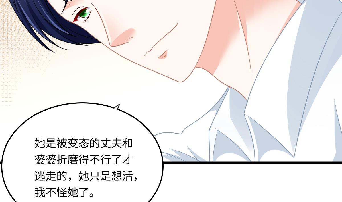 第153话 孙明杰的新年礼物-第153话