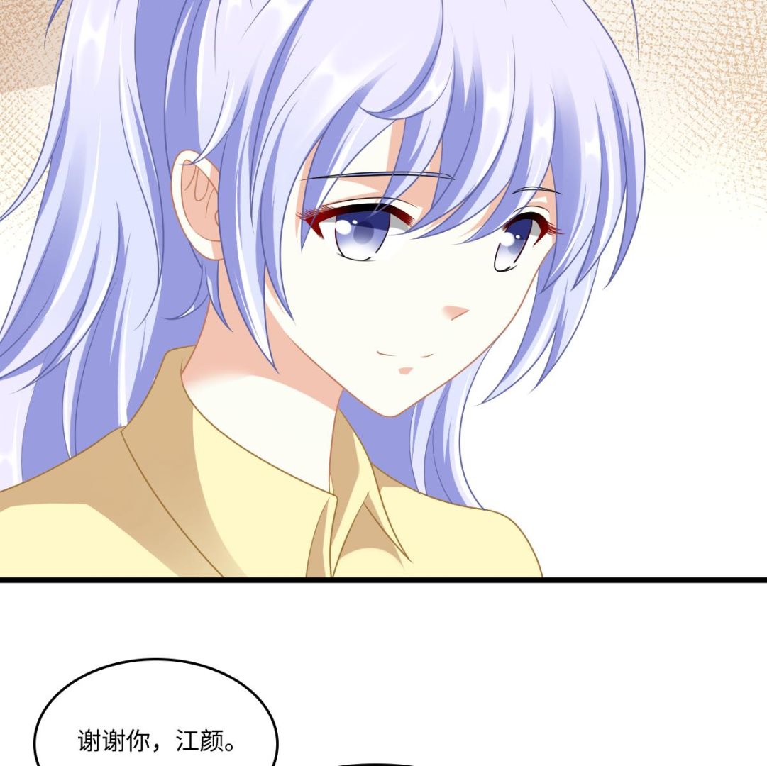 第153话 孙明杰的新年礼物-第153话