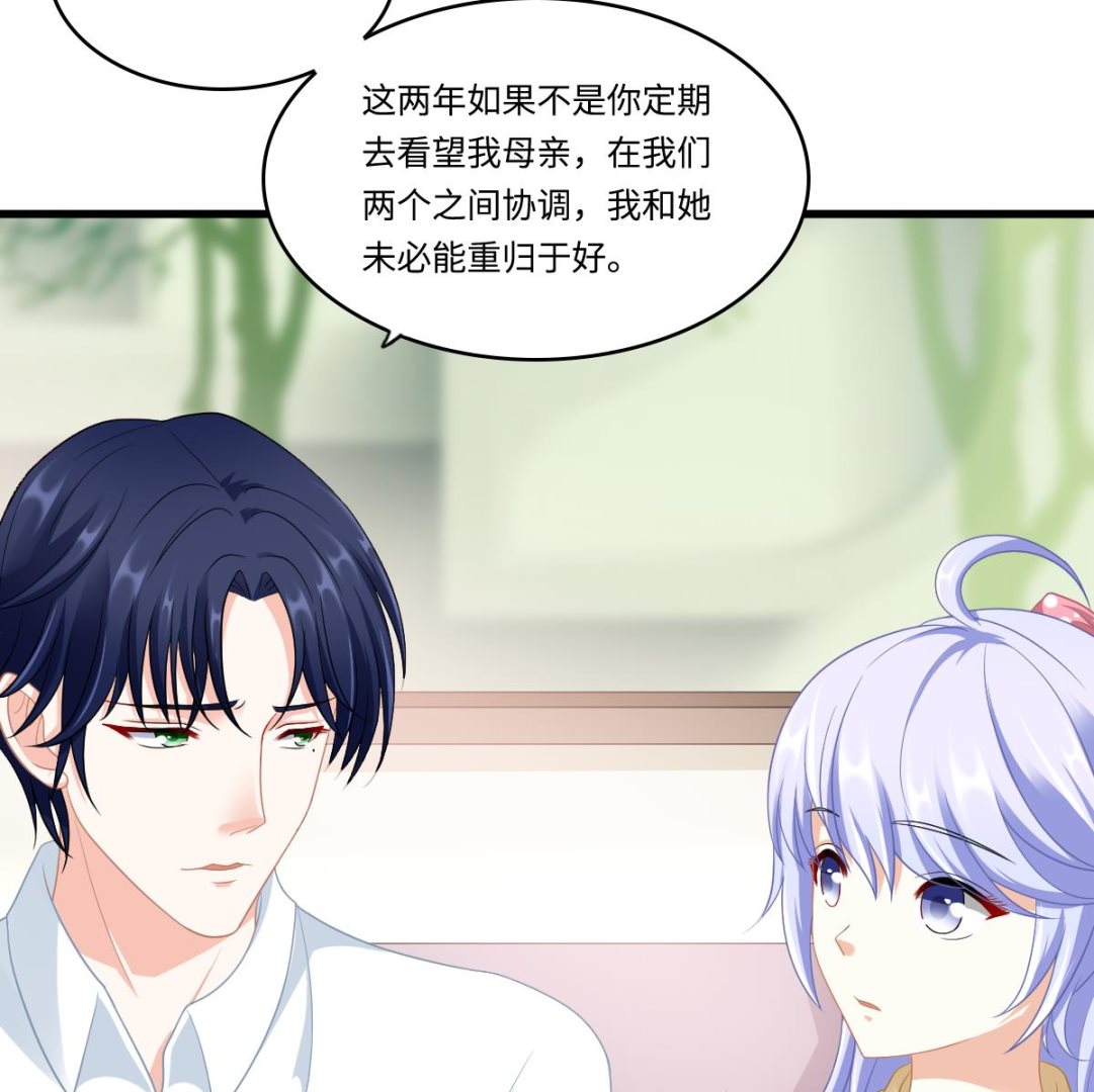 第153话 孙明杰的新年礼物-第153话