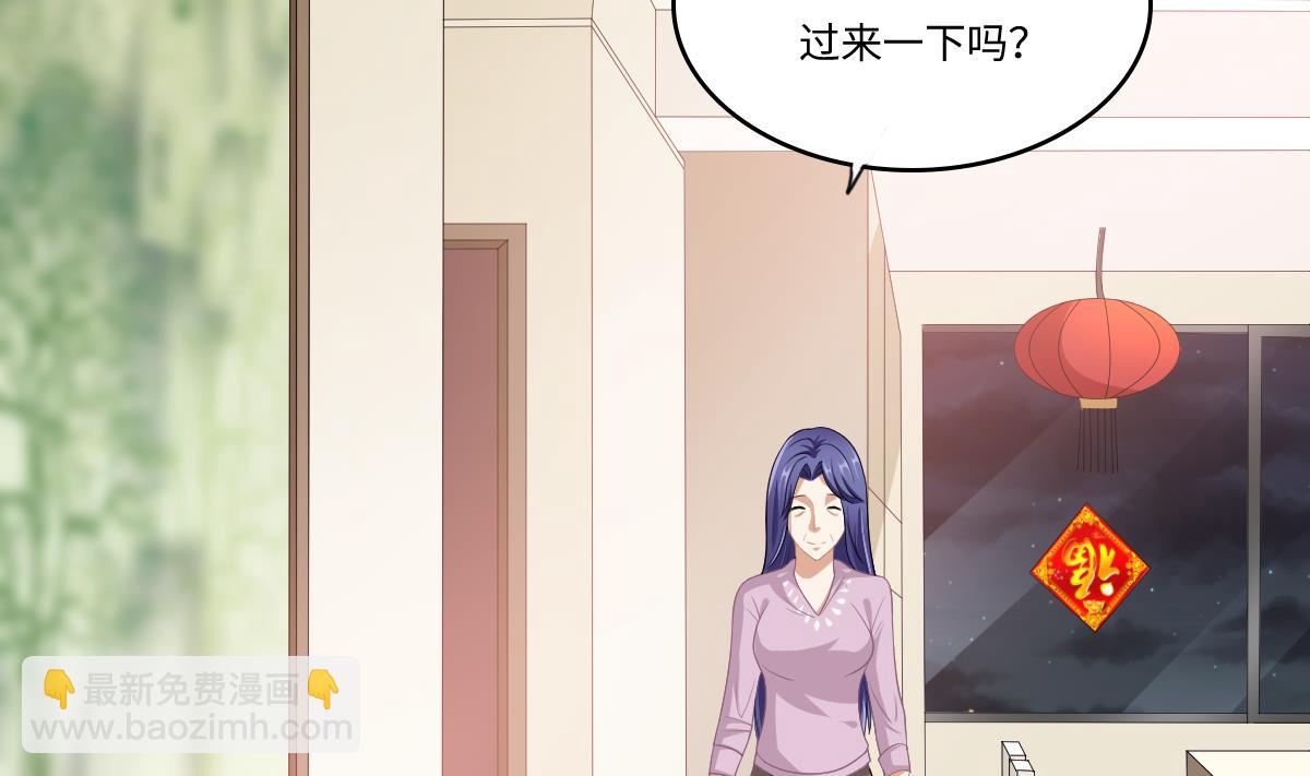 第153话 孙明杰的新年礼物-第153话