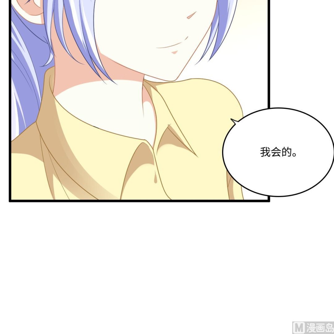 第153话 孙明杰的新年礼物-第153话