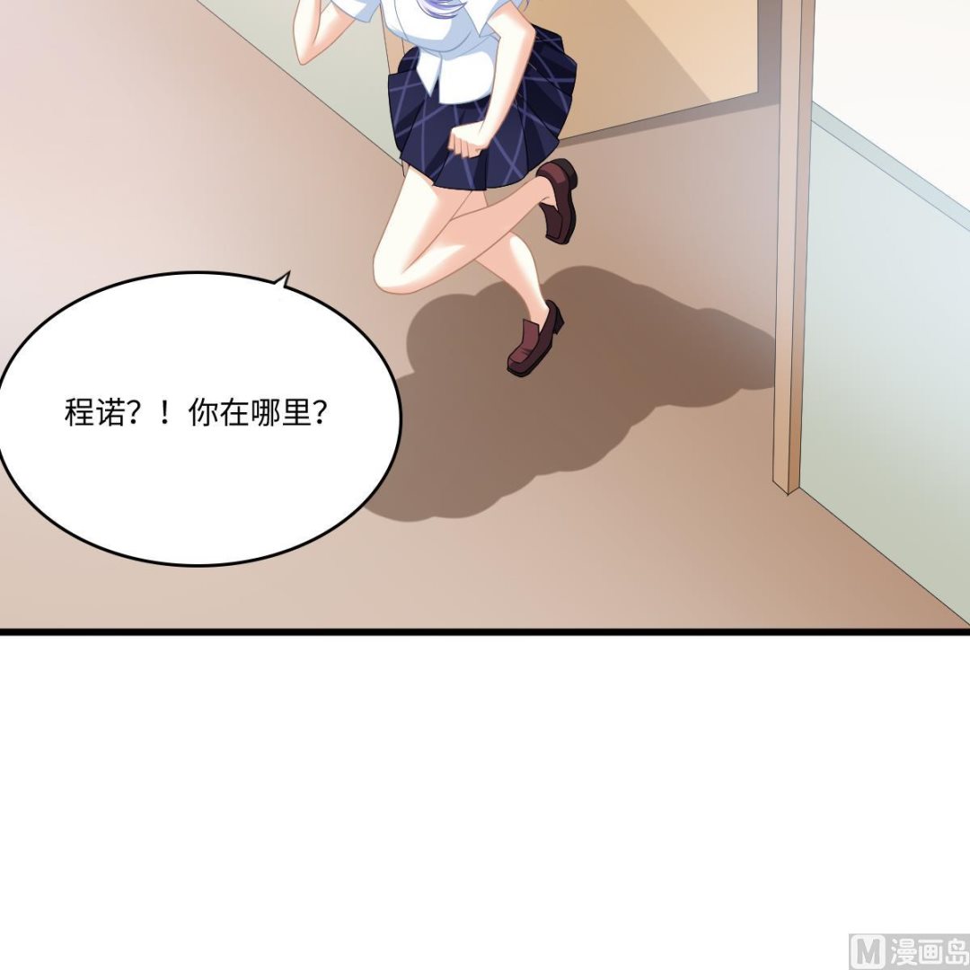 第155话 彪哥，帮我！(1/2)-第155话
