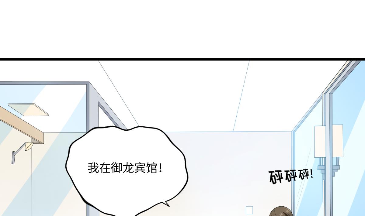第155话 彪哥，帮我！(1/2)-第155话