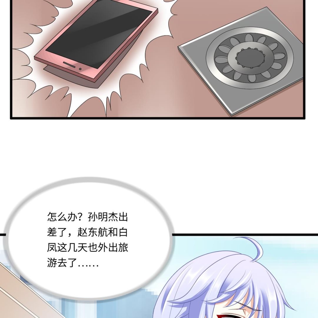 第155话 彪哥，帮我！(1/2)-第155话