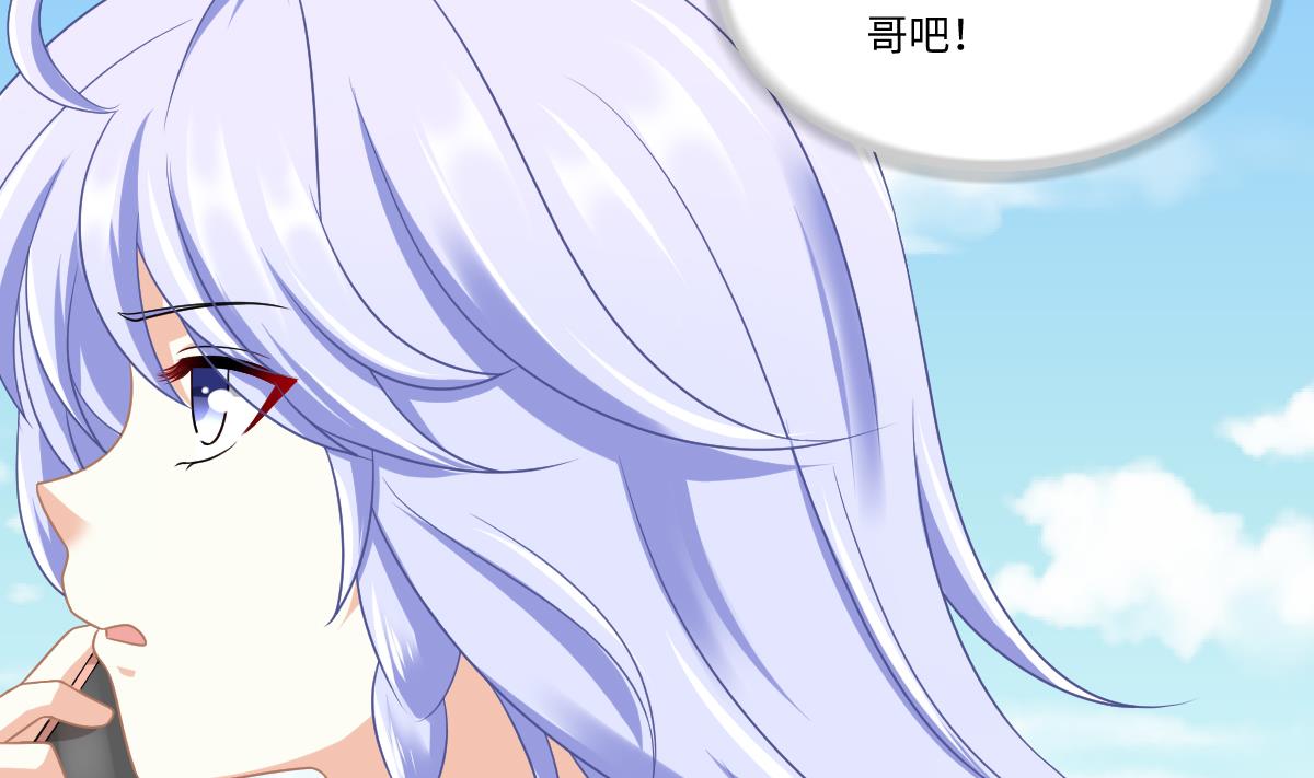 第155话 彪哥，帮我！(1/2)-第155话