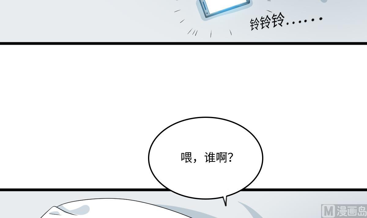 第155话 彪哥，帮我！(1/2)-第155话