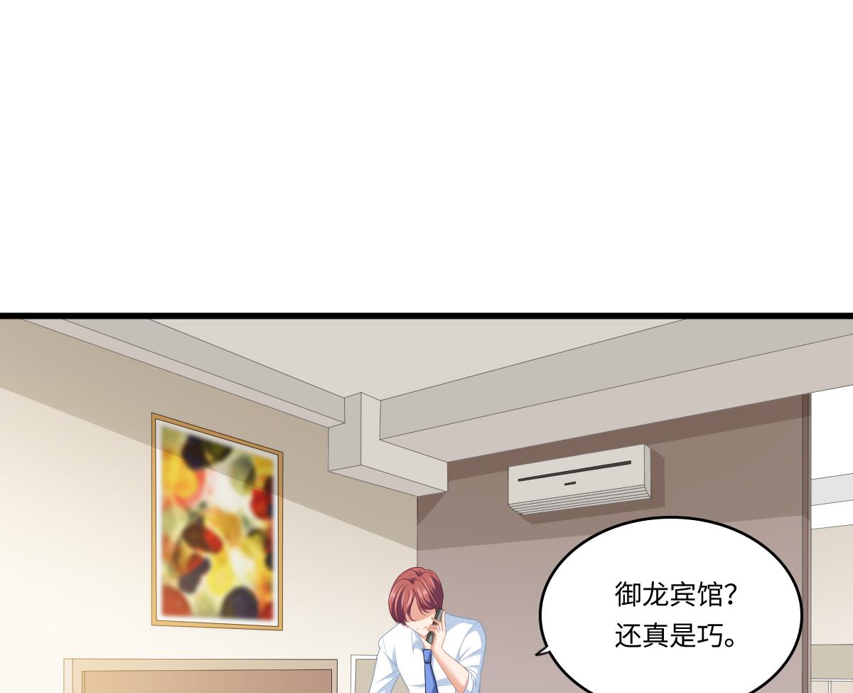 第155话 彪哥，帮我！(1/2)-第155话