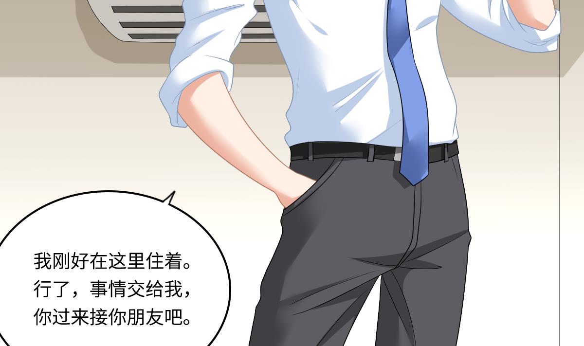 第155话 彪哥，帮我！(1/2)-第155话