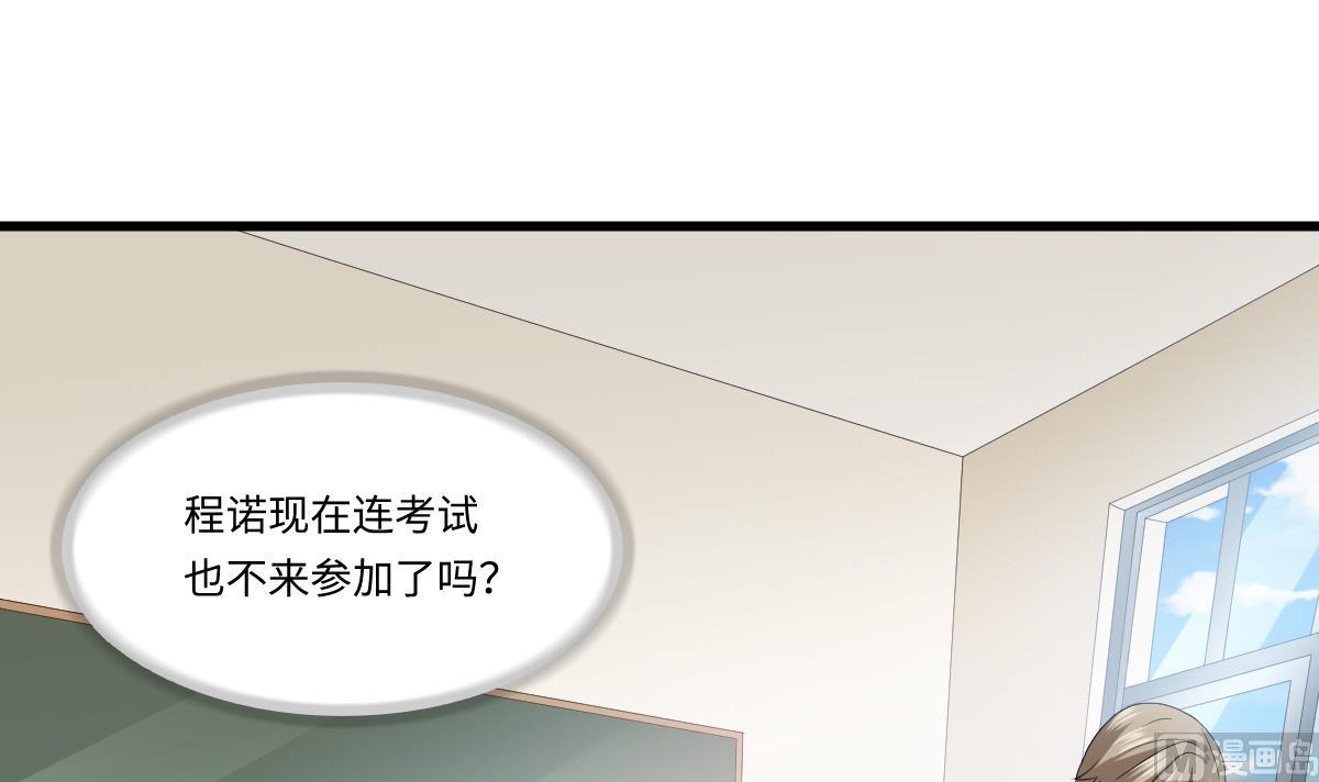 第155话 彪哥，帮我！(1/2)-第155话