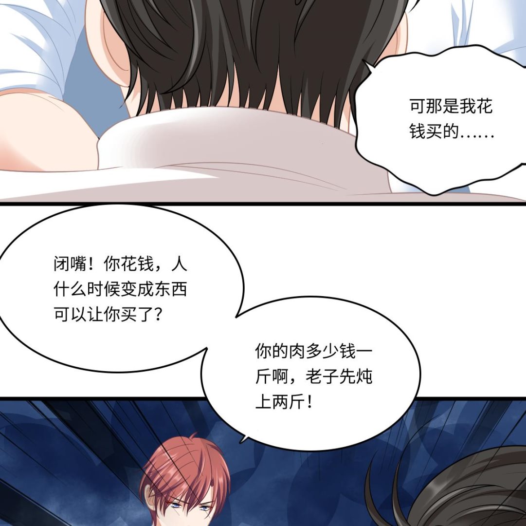 第155话 彪哥，帮我！(1/2)-第155话