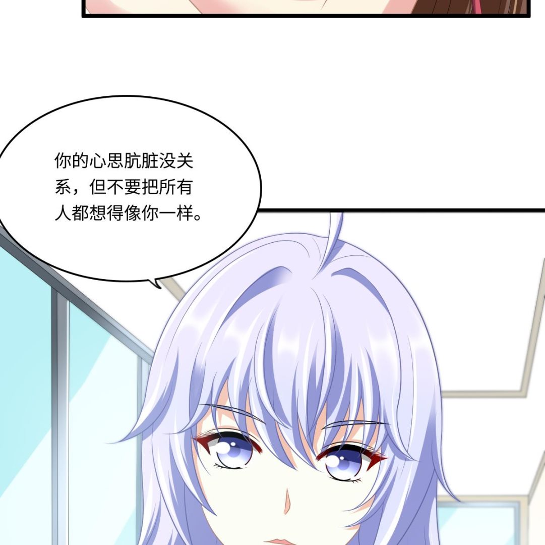 第157话 彪哥的要求-第157话