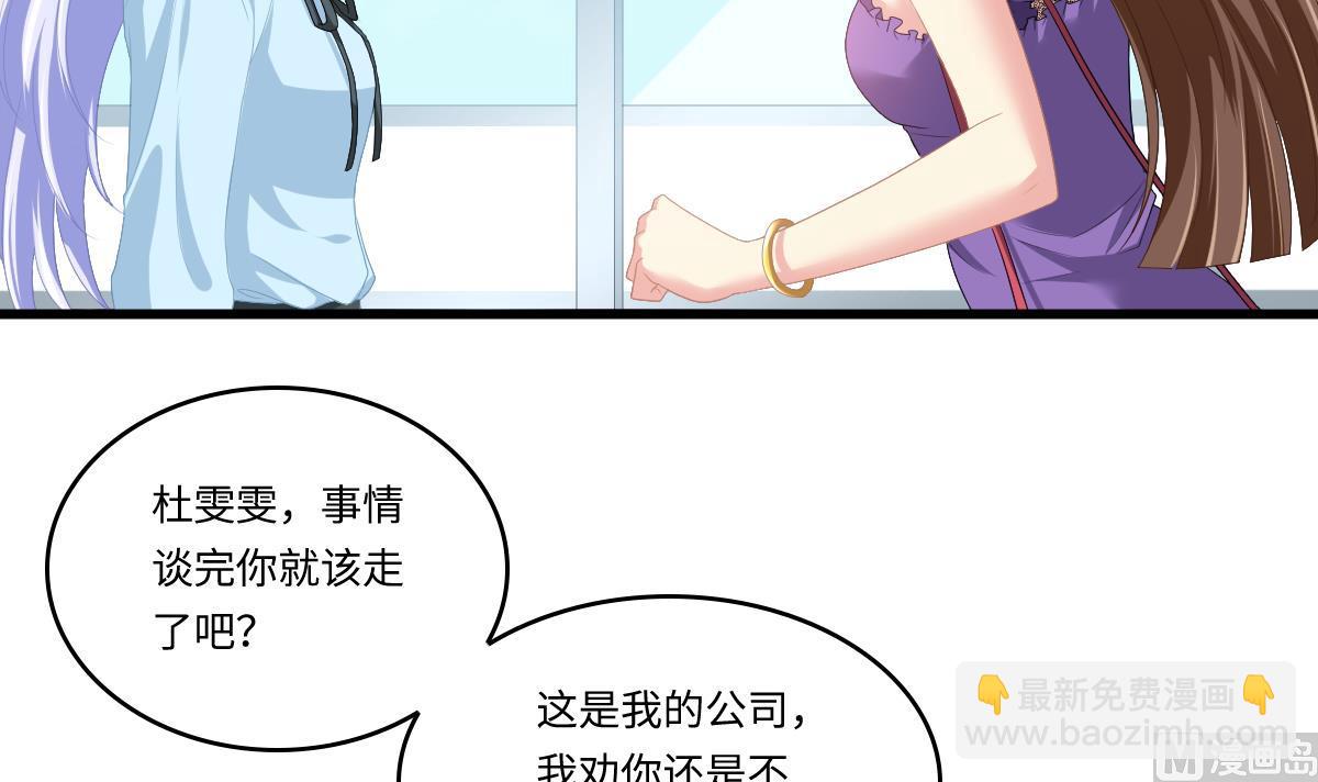 第157话 彪哥的要求-第157话