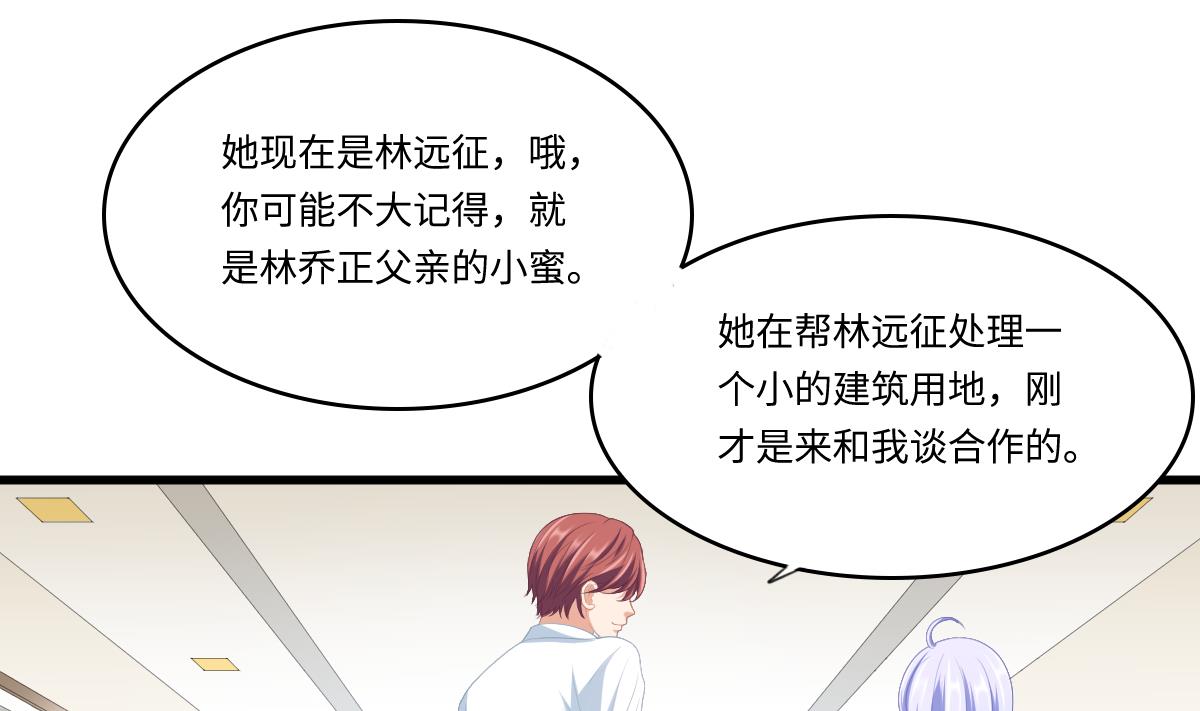 第157话 彪哥的要求-第157话