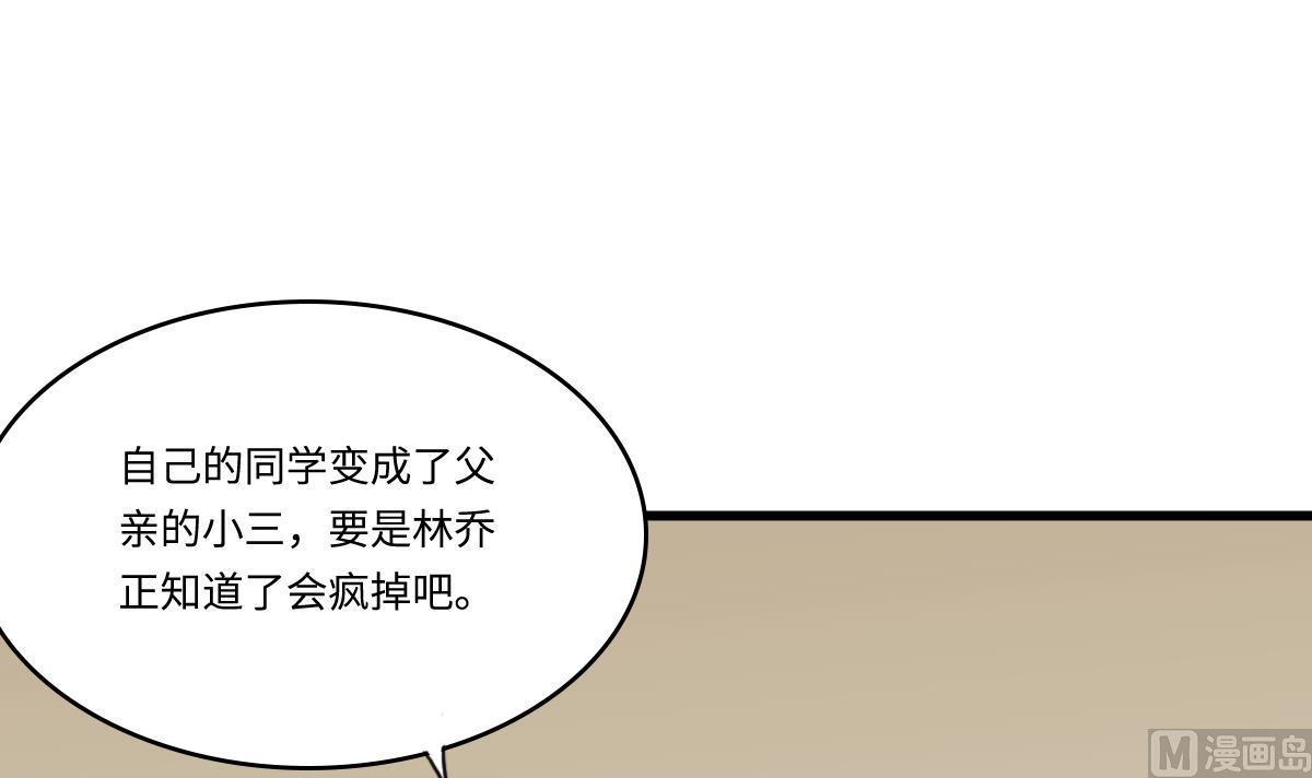 第157话 彪哥的要求-第157话