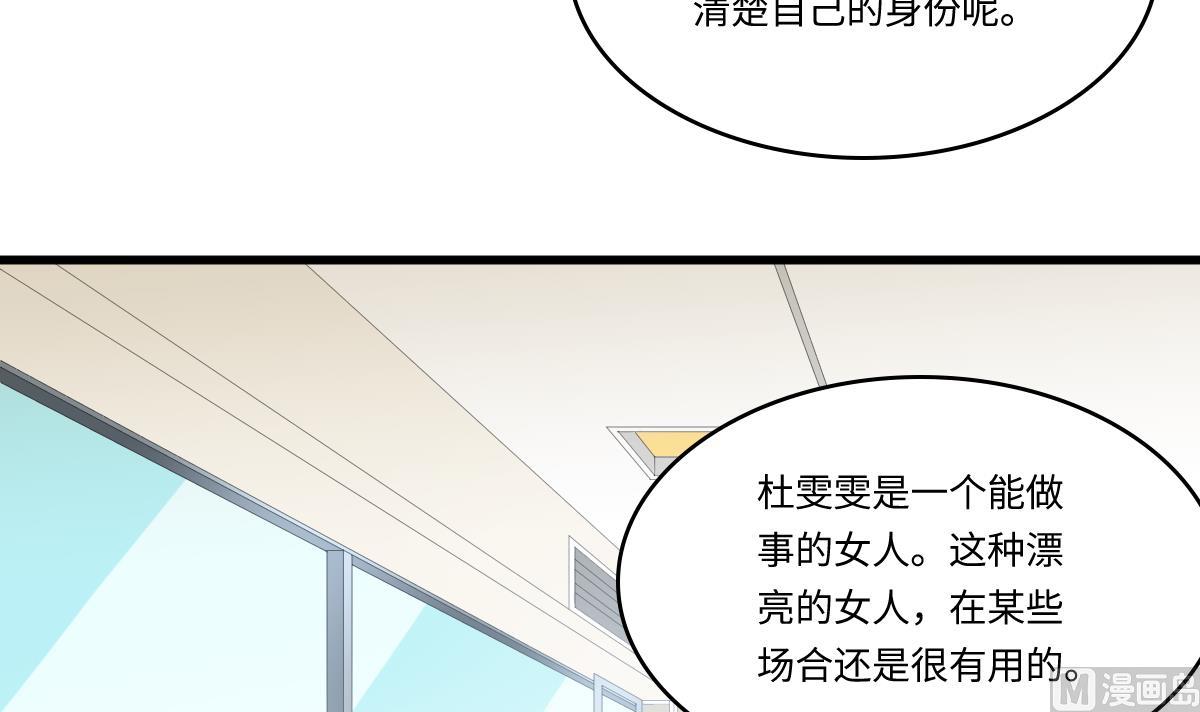 第157话 彪哥的要求-第157话