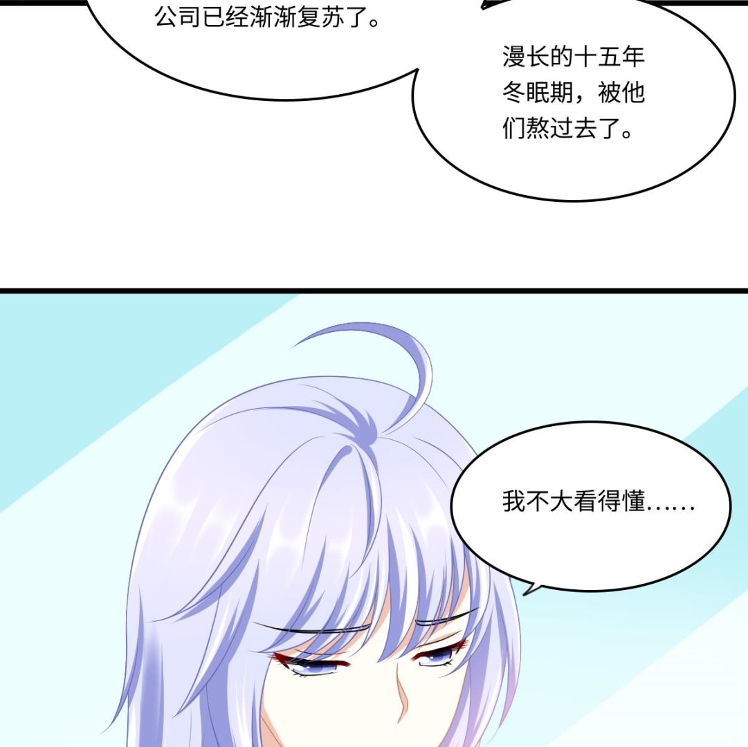 第157话 彪哥的要求-第157话