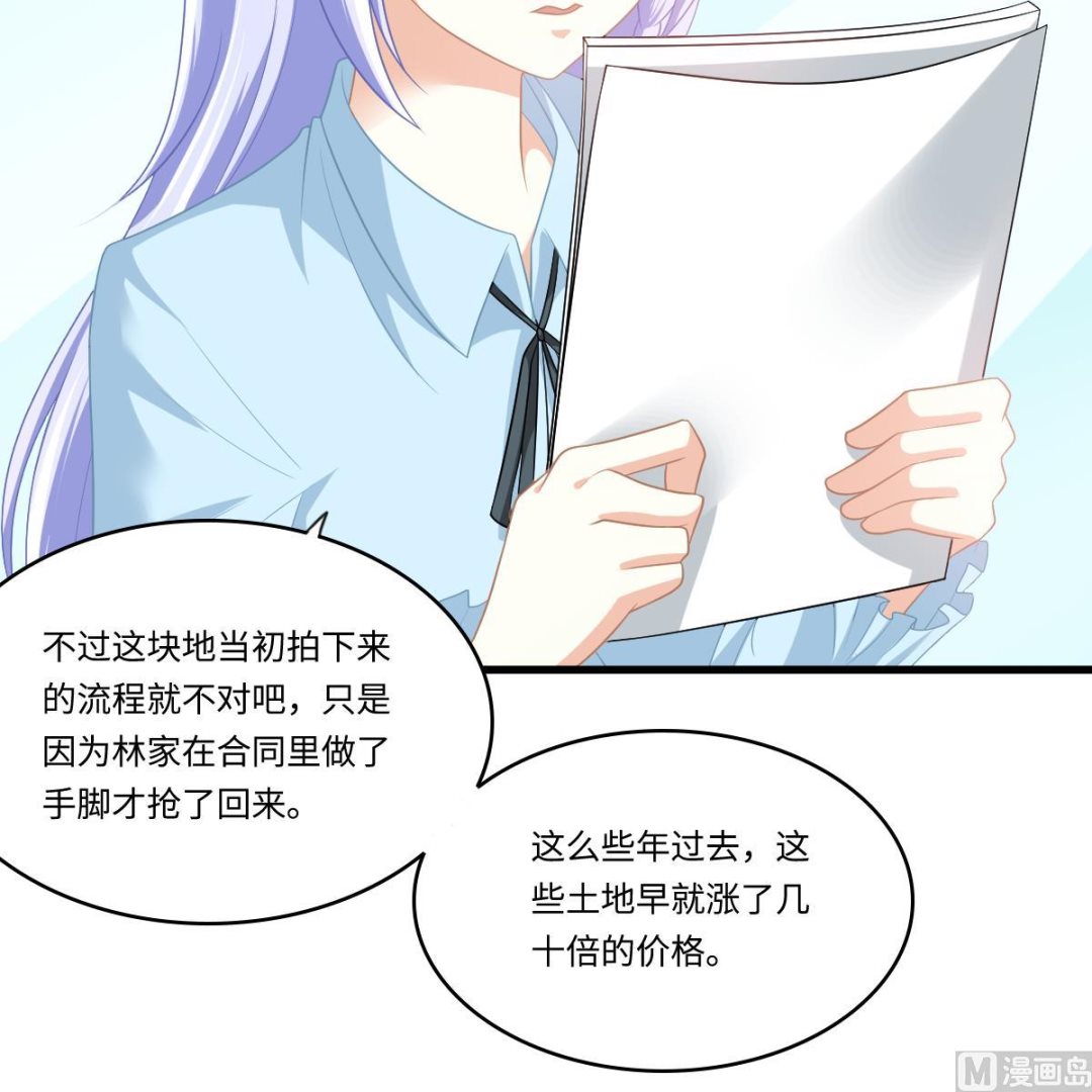 第157话 彪哥的要求-第157话