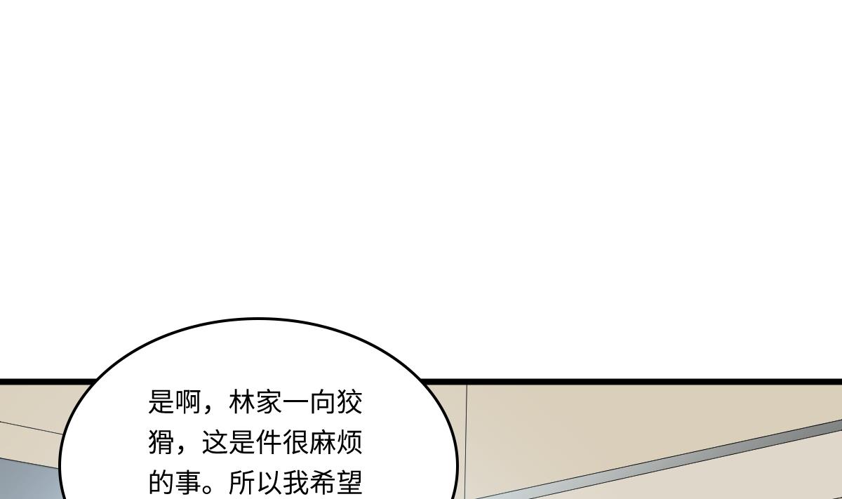 第157话 彪哥的要求-第157话