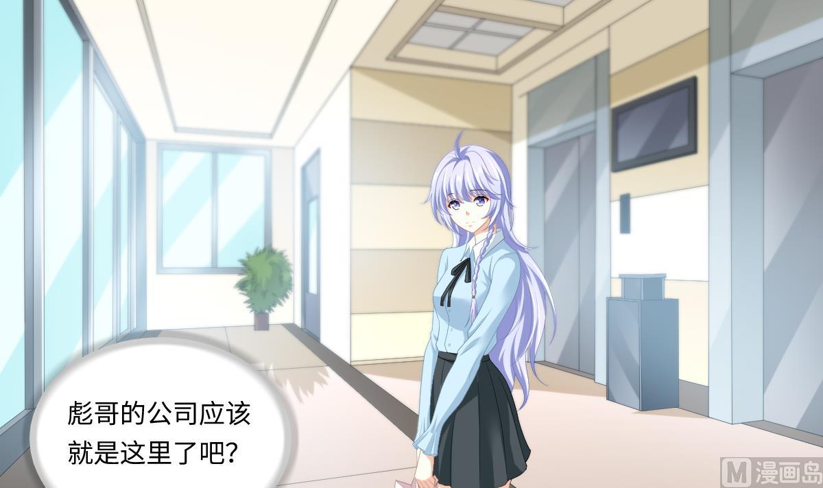 第157话 彪哥的要求-第157话