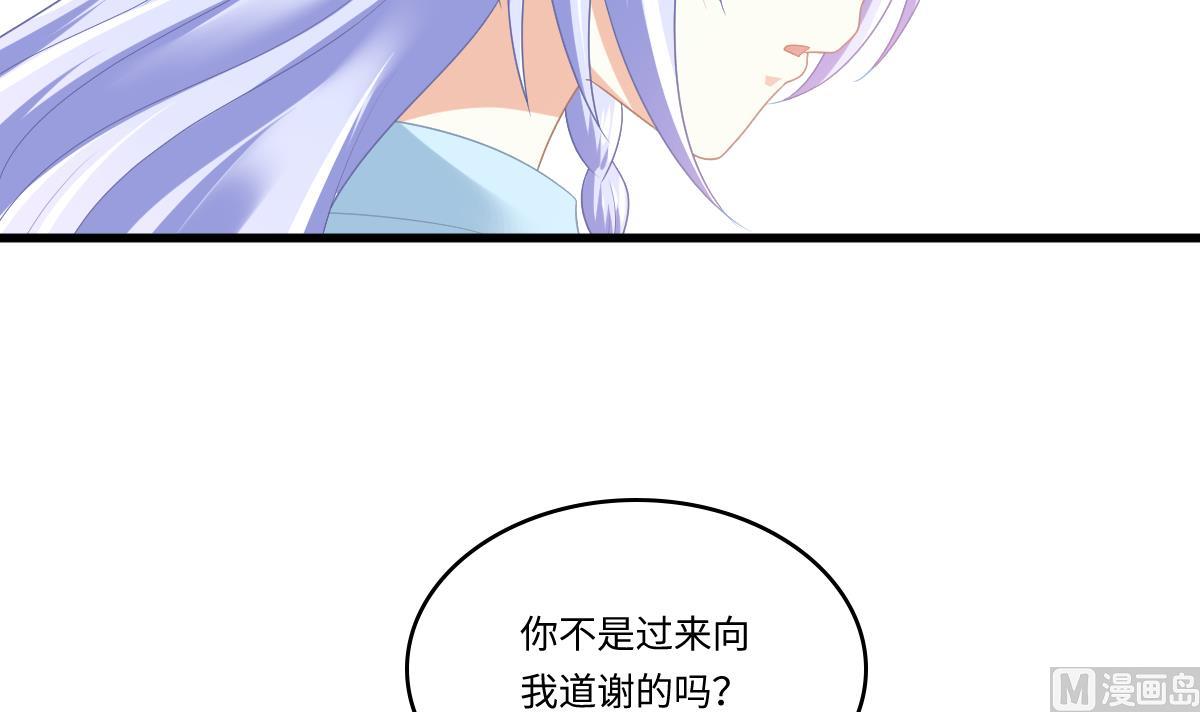 第157话 彪哥的要求-第157话