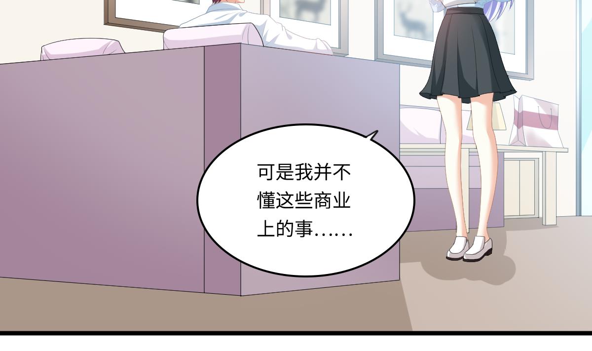 第157话 彪哥的要求-第157话