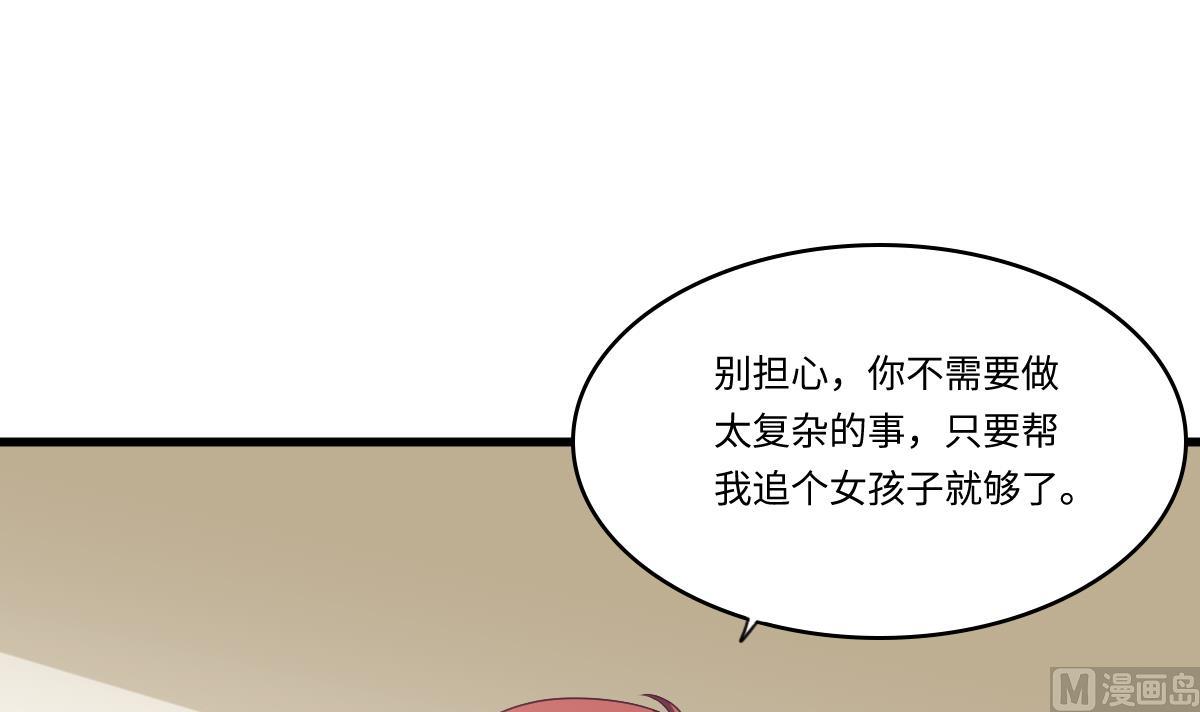 第157话 彪哥的要求-第157话
