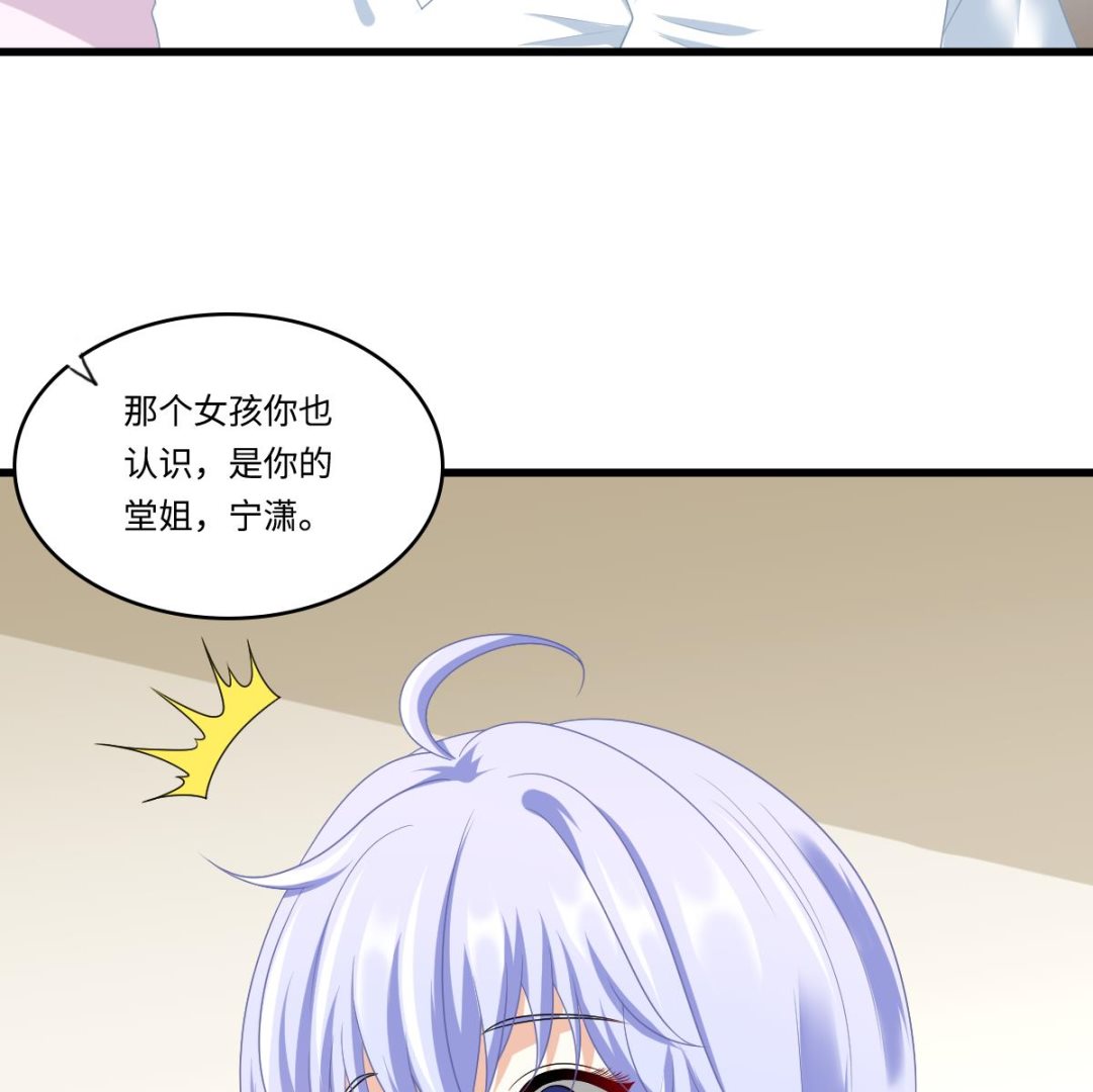 第157话 彪哥的要求-第157话
