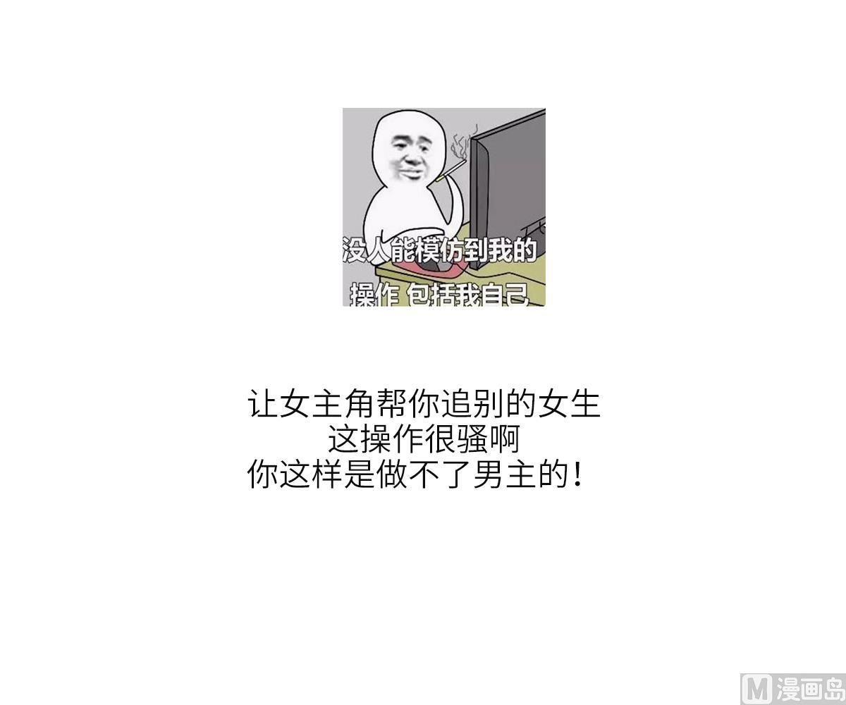 第157话 彪哥的要求-第157话