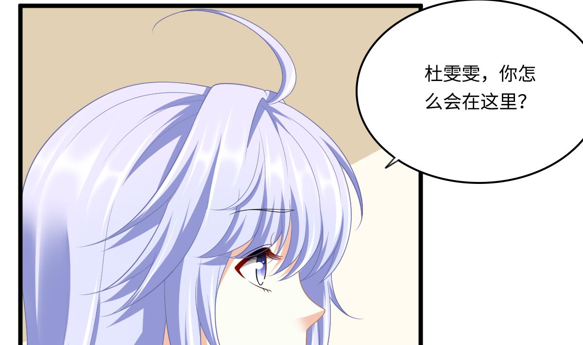 第157话 彪哥的要求-第157话