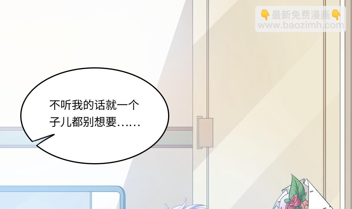 第159话 三个亿你要不要(1/2)-第159话