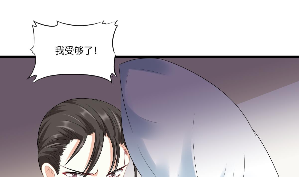 第159话 三个亿你要不要(1/2)-第159话
