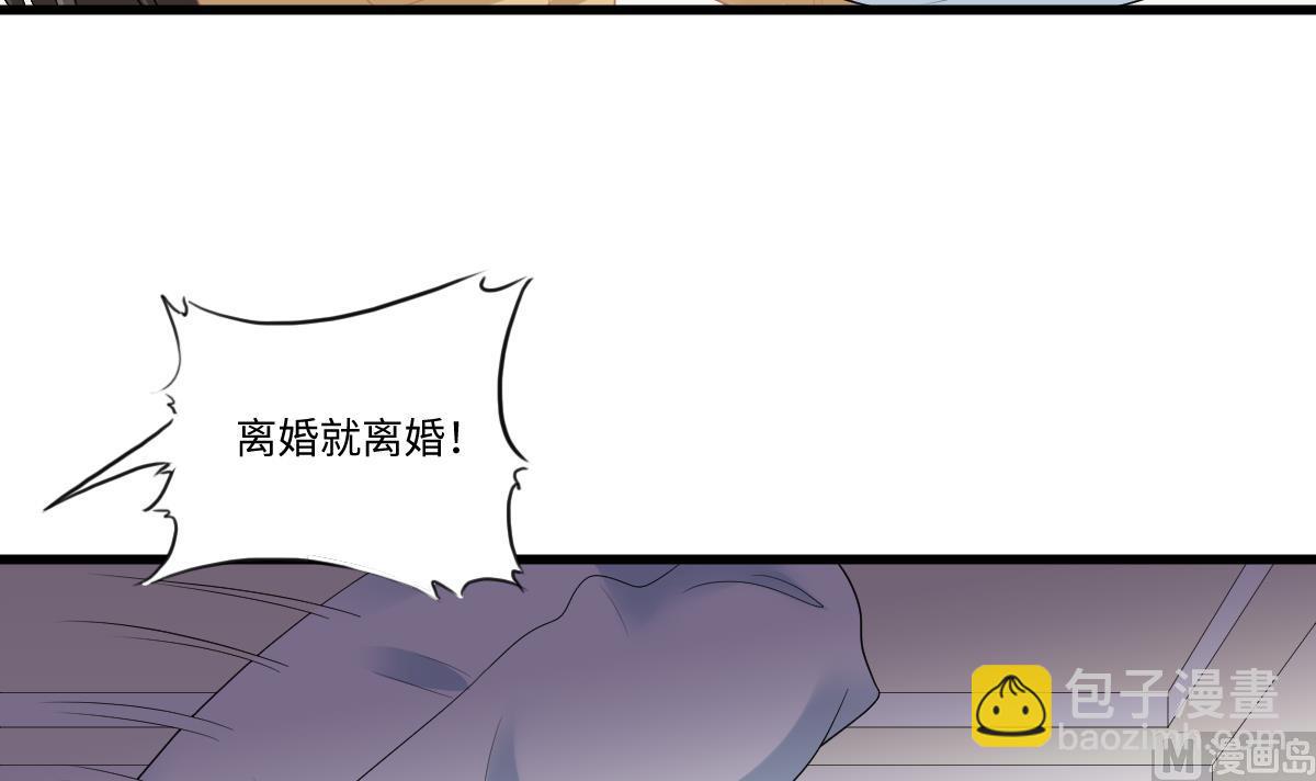 第159话 三个亿你要不要(1/2)-第159话