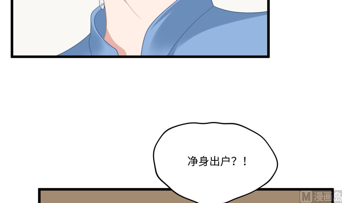 第159话 三个亿你要不要(1/2)-第159话