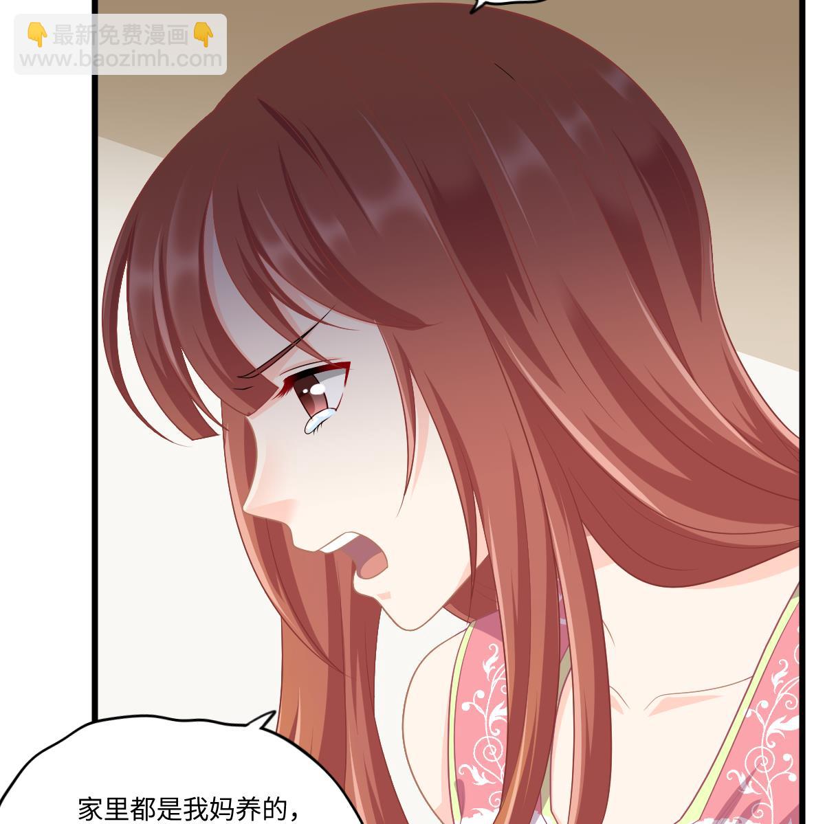 第159话 三个亿你要不要(1/2)-第159话