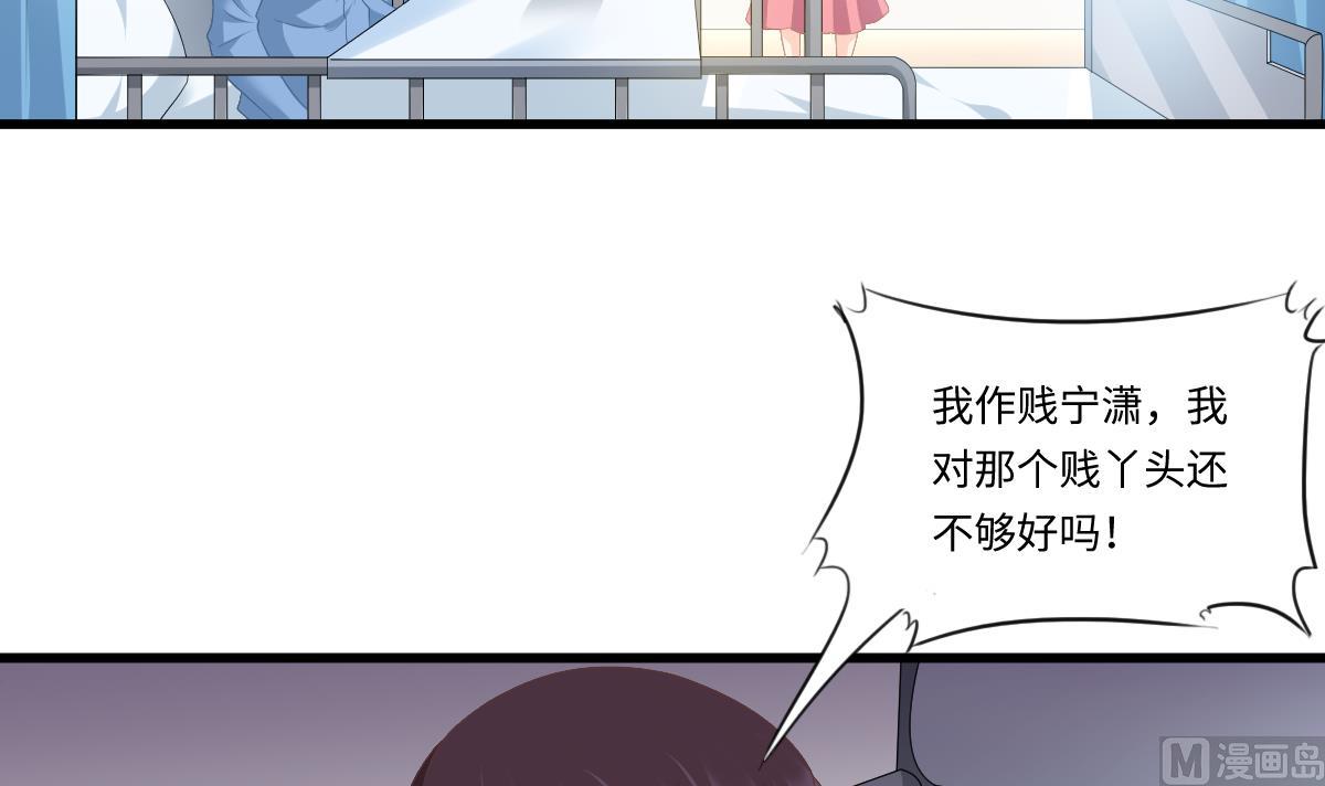 第159话 三个亿你要不要(1/2)-第159话