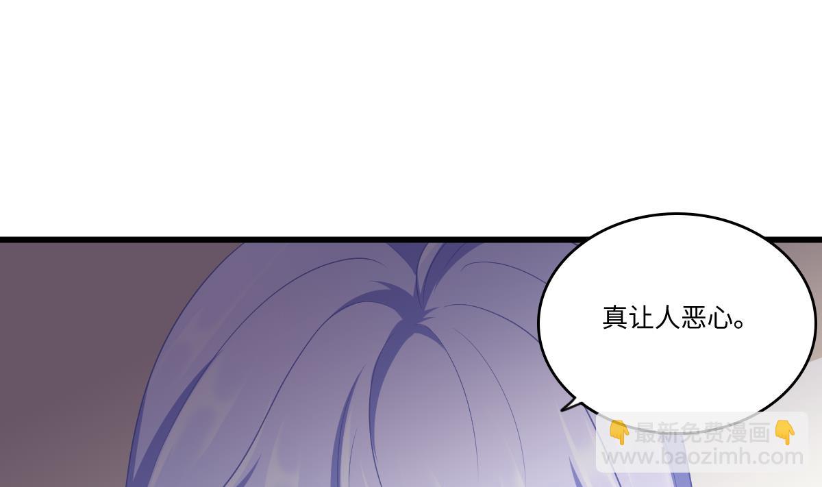 第159话 三个亿你要不要(1/2)-第159话