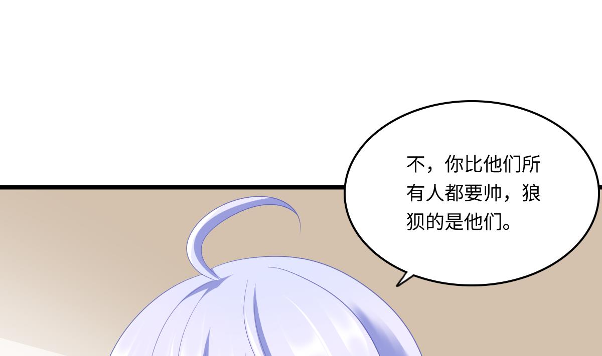 第159话 三个亿你要不要(1/2)-第159话