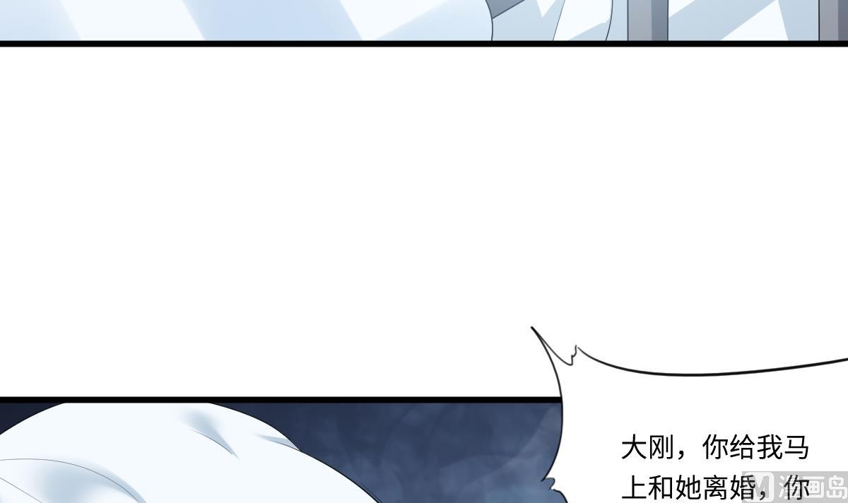 第159话 三个亿你要不要(1/2)-第159话