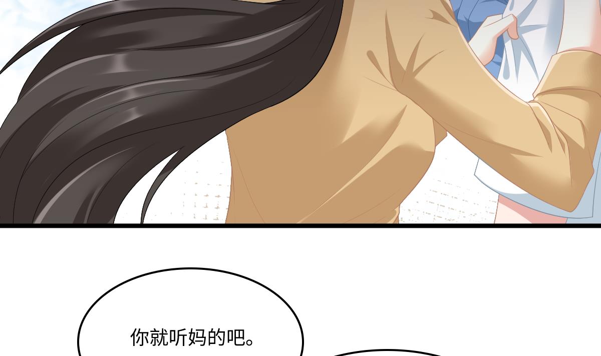 第159话 三个亿你要不要(1/2)-第159话
