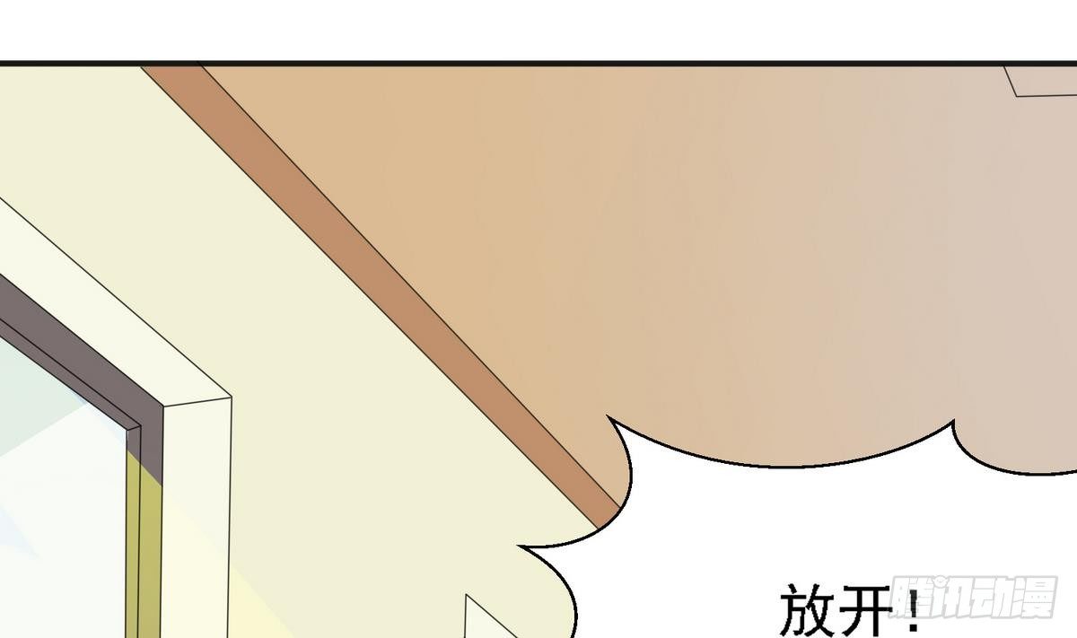 第17话 英雄救美？-第17话