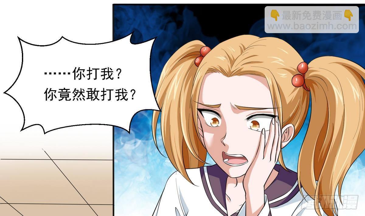 第17话 英雄救美？-第17话