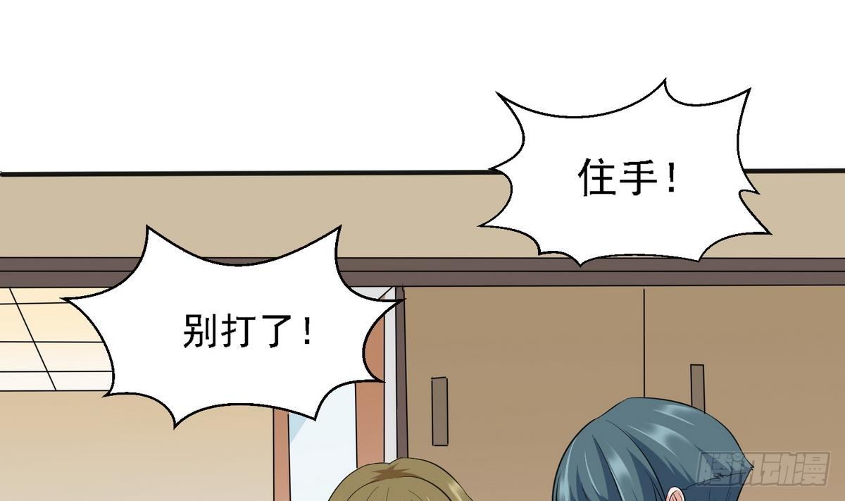 第17话 英雄救美？-第17话