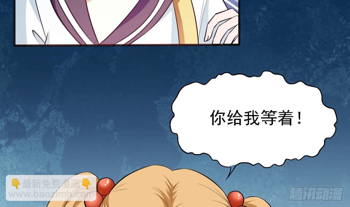 第17话 英雄救美？-第17话