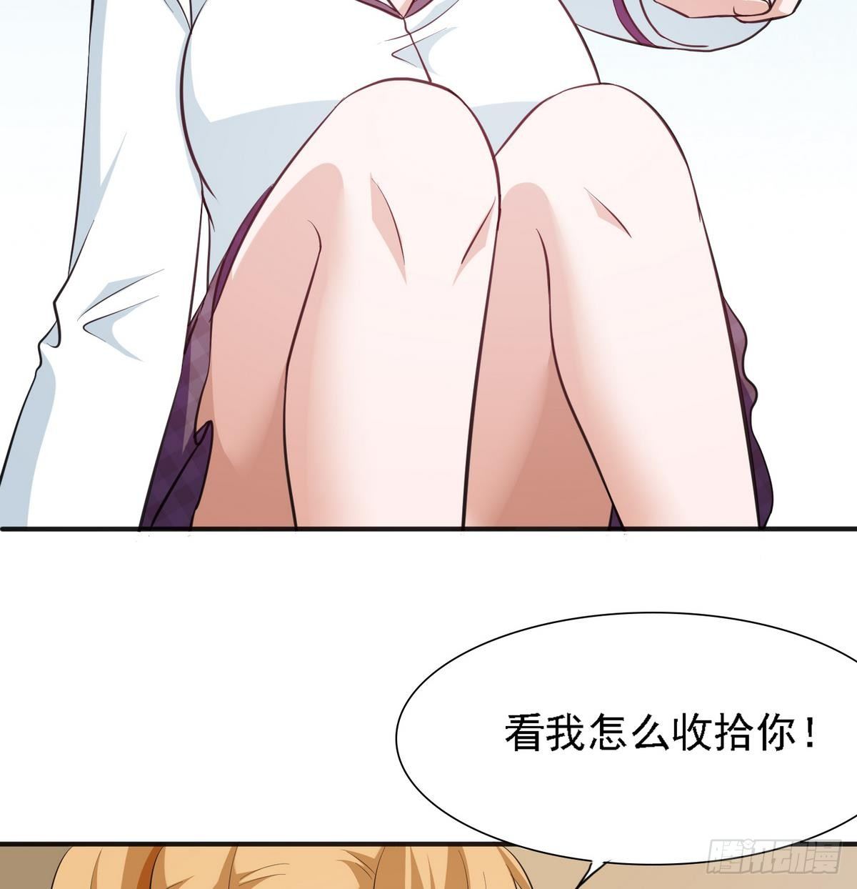 第17话 英雄救美？-第17话